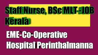 EMS Co-Op Hospital /BSc Nursing/GNM /BSc MLT കഴിഞ്ഞവർക്ക് Job Opportunities In Malappuram District