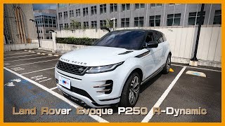 Evoque P250 R-Dynamic｜極優原始車況\