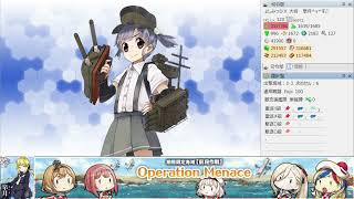 【艦これ】1-3　「バレンタイン2025限定任務【一号作戦】」【任務攻略】