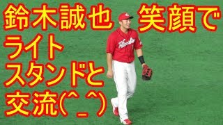 鈴木誠也がライトのGファンと交流 Seiya Suzuki talked ginats fans when he was carp in Japan.