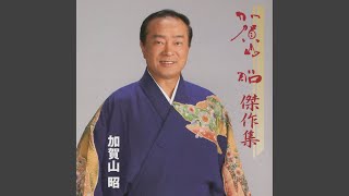 Futamata Iyasaka bushi