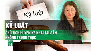 Mất hơn 170 tỉ đồng, nữ Chủ tịch huyện Nhơn Trạch còn bị đề nghị kỷ luật| VTC14