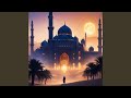 O Allah Guide Us