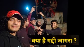 gaddi jagran mahadev child bharmour | gaddi culture Bharmouri village life | bani Mata