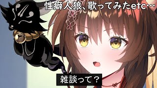 【雑談】嬉しいことがいっぱいあったので💕振り返り雑談【にじさんじフミ】