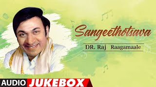 Sangeethotsava - Dr.Raj Raagamaale Audio Songs Jukebox | Kannada Hit Songs | Dr Rajkumar Hit Songs