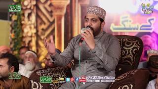 Qaseeda Burdha shareef | Hafiz Noor Sultan |Mahfil e Naat Ishq K Rang Owais Qadri k Sang 2018