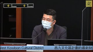 監察西九文化區計劃推行情況聯合小組委員會會議 (2021/05/03)