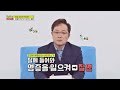 바이러스가 질에 들어와 염증을 일으키는 여성의 감기 '질염' 굿모닝 라이프(Good Morning Life) 41회 | JTBC 220429 방송