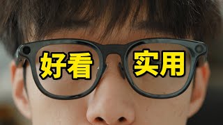 它能打败RayBan Meta吗？