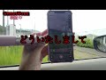 【心霊】宮ヶ瀬ダム ～水の郷 大つり橋～ 車の中でヒトリghosttube検証してみた編