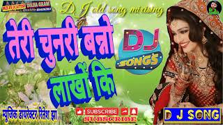 Teri Chunari Banno Lakhon Ki DJ Song mix by DJ Ritesh Dulha gaam