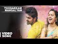 Thodakkam Mangalyam Video Song | Bangalore Naatkal | Arya | Bobby Simha | Sri Divya | Gopi Sunder