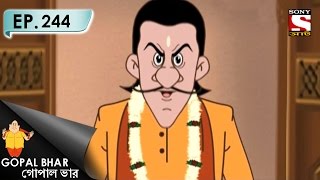 Gopal Bhar (Bangla) - গোপাল ভার (Bengali) - Ep 244 - Buno Ol Aar Bagha Tentul