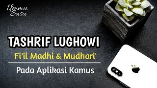 Cara Mengetahui Tashrif lughowi Dengan Aplikasi Kamus