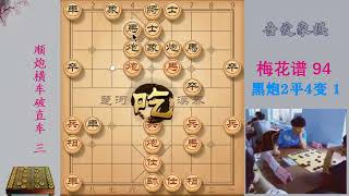 下了10年象棋，为何水平还是没长进？这个方法能助你棋力暴涨下了20年象棋为何棋艺没长进？教你下棋核心技巧，快速突破瓶颈下了十几年象棋，水平还是没长进？这2种思维方式助你棋力暴涨