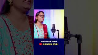 Nee Pilupu నీ పిలుపు | Sis. Sunanda John