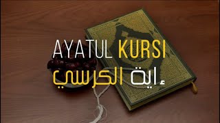 Ayatul Kursi Beautiful Recitation