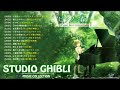 スタジオジブリostピアノ 1 🎹 ジブリostピアノバー 🎹 ピアノカバー 🎹 studio ghibli ost piano 1 studio ghibli music collect