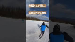 初見の方へ撮影方法わかりますか？パルコール嬬恋 #ski #スノーボード #追い撮り #スキー #insta360 #登山  #バイク