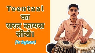 Teentaal Kayda For Beginners | The Tablastation