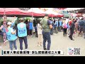 【中天直播 live】藍軍大集結衝選情 徐弘庭競總成立大會20221106 @中天新聞ctinews @中天2台ctiplusnews