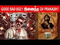 Good Bad Ugly New Update | Ajith Kumar | Vidamuyarchi