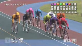 2017年7月24日第4回立川市営報知ゴールドカップ(FII)12R