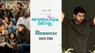 Njandukalude Naatil Oridavela | Nanavere Song | Nivin Pauly, Aiswarya Lekshmi | Official