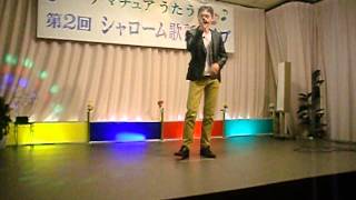 第２回 シャローム歌謡ライブ　伊藤博之さん　♫口約束