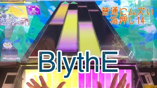 【CHUNITHM】BlythE MASTER 14 AJC 手元動画【内部出力音源】