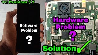 Mobile Software Problem? Hardware Problem? Solution✓
