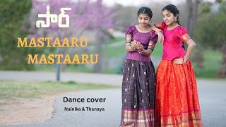 Mastaaru Mastaaru | Dance Cover | Nainika & Thanaya | Sir