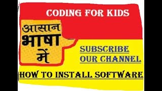 How to Install Python in Computer Coding for Kids and first program