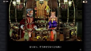 ff9  最期のビビの言葉