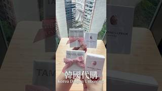 【韓國代購】韓國代購開箱大合集，一起來看看！ #好物分享 #unboxing #开箱视频 #adidas #vlog #shoes #haul #sneakers #马来西亚 #韓國代購