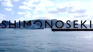 Shimonoseki, Yamaguchi, Japan | 下関市、山口県、日本 | Cinematic Travel Video | Osmo Pocket