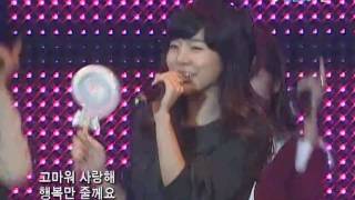 SNSD - Kissing You \u0026 Girls' Generation KFN Oct18.2008 GIRSL' GENERATION 720p HD