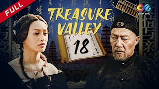 【Cambodia Dubbed】《Treasure Valley》 ភាគ 18 （សម្តែង：Ning Jing | DuYulu)  白银谷