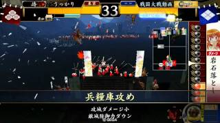 戦国大戦　茶々ワラ(正一位Ａ)vs毘沙門天(正一位Ａ)