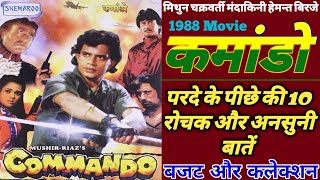 Commando Movie Unknown Facts| Mithun Chakraborty | Mandakini | Hemant Birje | Budget And Collection