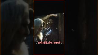 CHAVVA MOVIE.. कवि की आखरी कविता ||हाथी, घोड़ा, तोफ, तलवार..., 🚩🚩🚩JAY BHAVANI 🚩🚩🚩... #chavva #viral