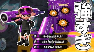 【最初だけ見て】ローラーで初動無双からのリスキルで速攻ノックアウトｗｗｗｗｗｗｗｗｗ　【スプラトゥーン2】