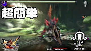 【MHXX】エリアルライトで内蔵弾を速射してみた【ぐでぐでとした卵】