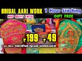 Best Cheap Aari Blouse Material Combo Aari Work 5 Pcs Rs.999,Bridal Customization & Stitching 1 Hour