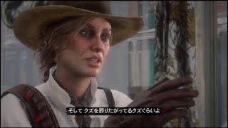 #7 RDR2【ジョン編】汗水流して (レッドデッドリデンプション2)