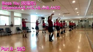 Bless You (祝福你) line dance