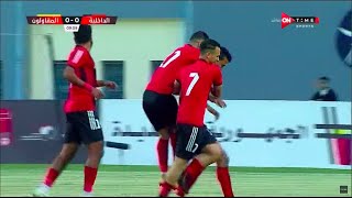 أهداف مباراة الداخلية والمقاولون العرب 1-2 الدور الأول | الدوري المصري الممتاز موسم 2023