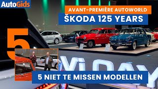 Autoworld in the Picture - Skoda: 125 jaar geschiedenis - Autogids Avant-Première