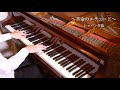 ショパン「革命のエチュード」 f.chopin etude